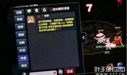 梦幻七夕锦衣爆料视频,揭秘神秘服饰背后的浪漫故事