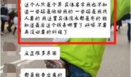 下沙男子最新爆料,揭开事件背后惊人真相